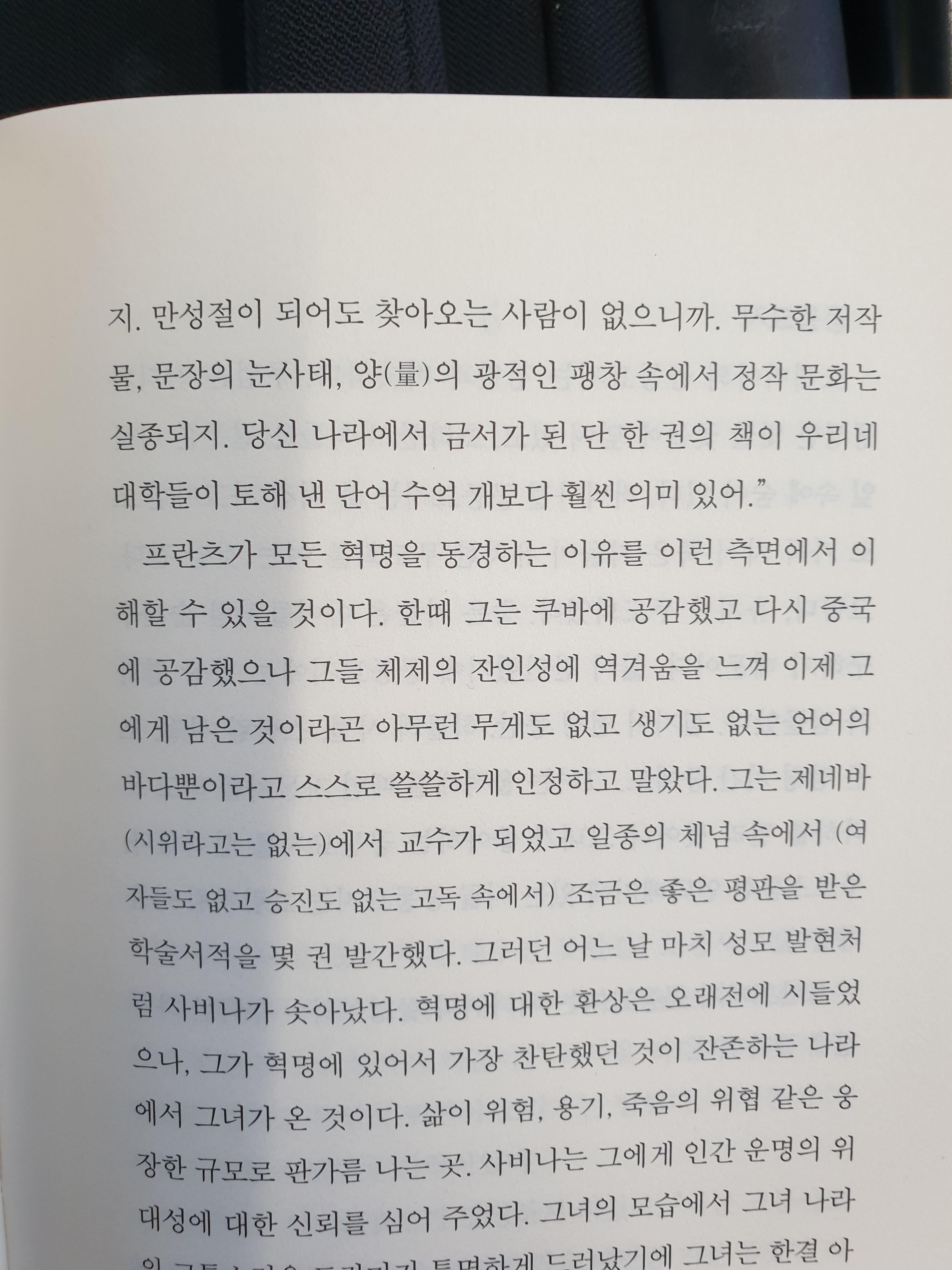 소문장 이미지