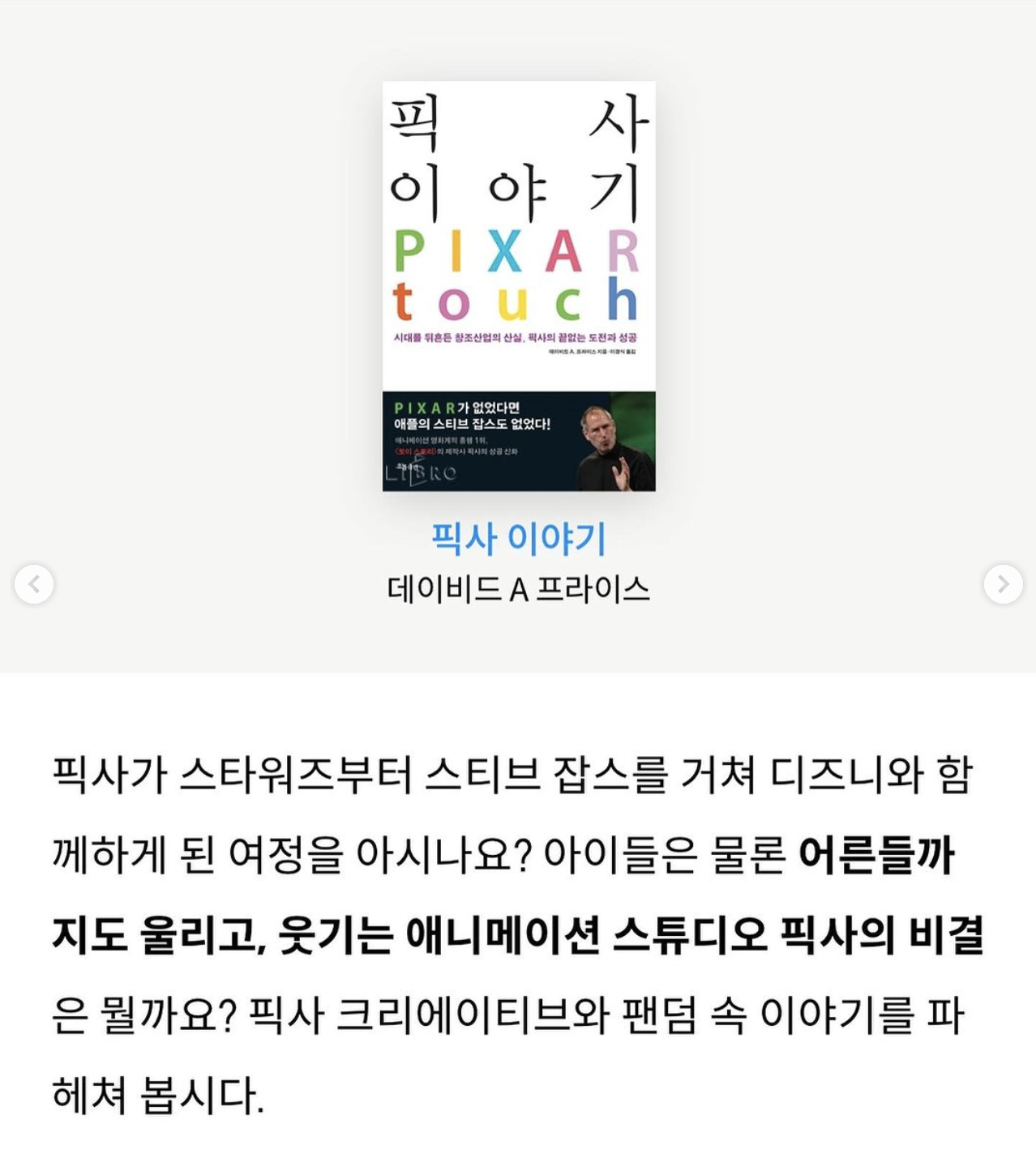 주식회사 팬덤 이미지