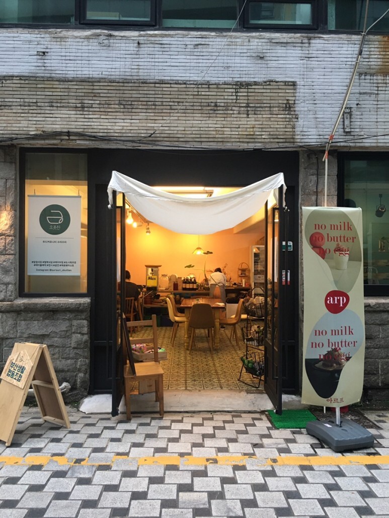 보호 베이커리 이미지