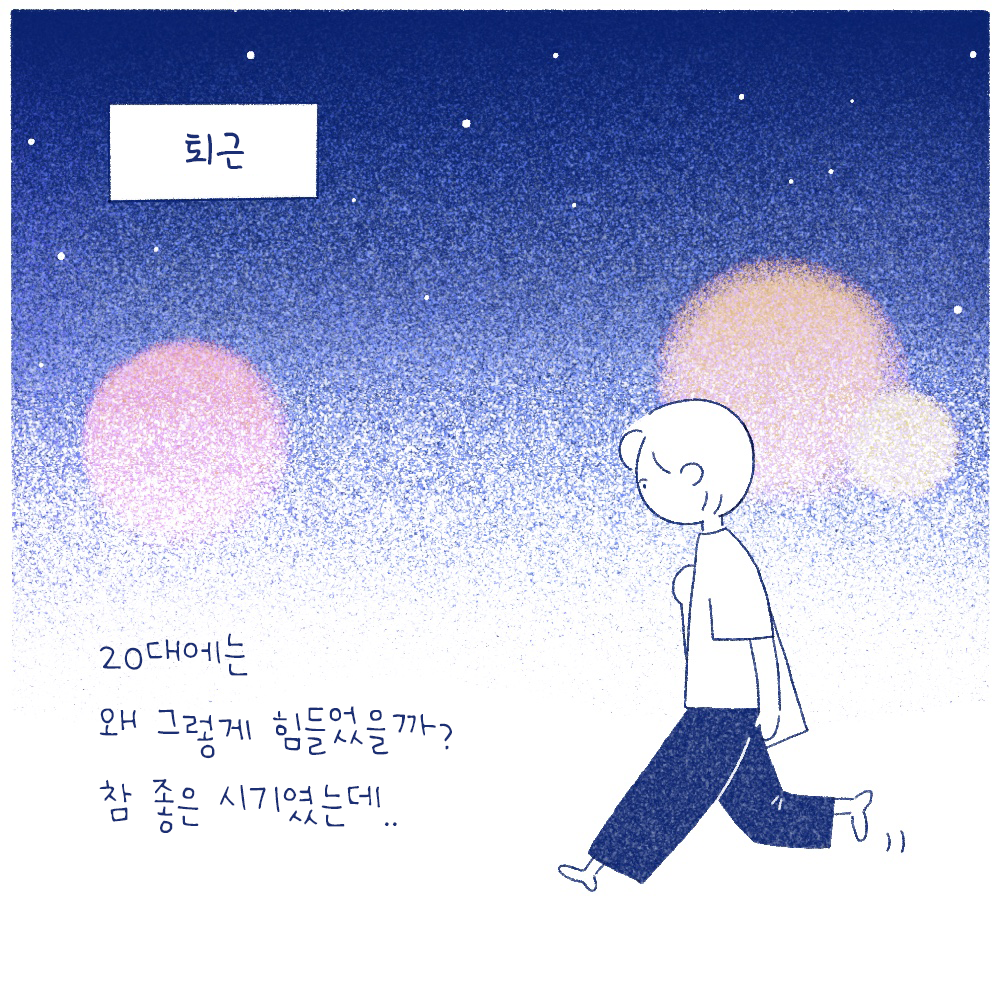 지금 고대로, 고대리