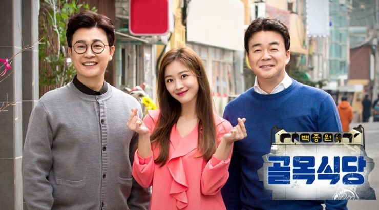 콘텐츠 자영업자 입장에서 본 백종원의 골목식당 -...