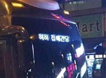 프로출장러 이미지