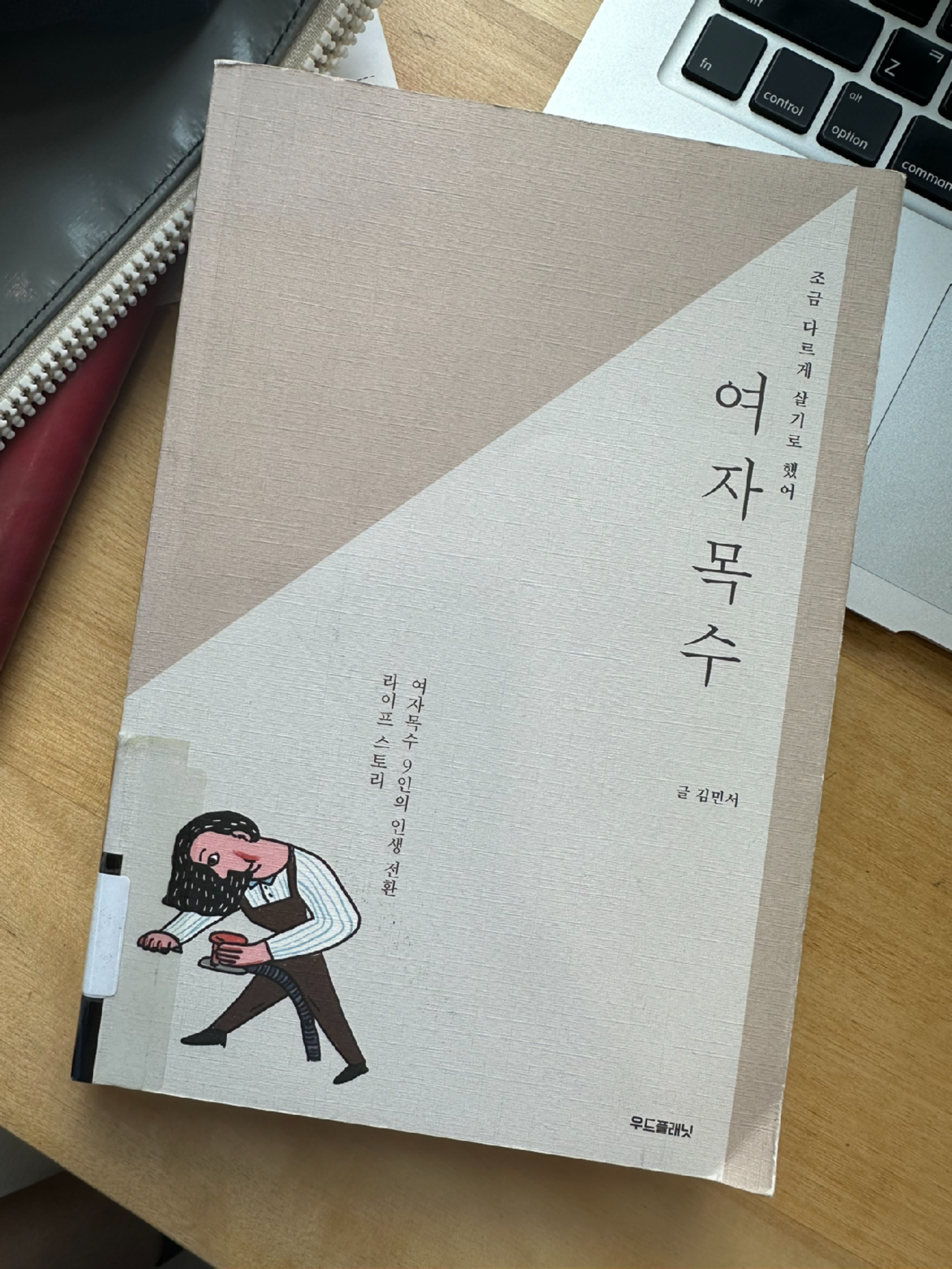밀플라토 이미지