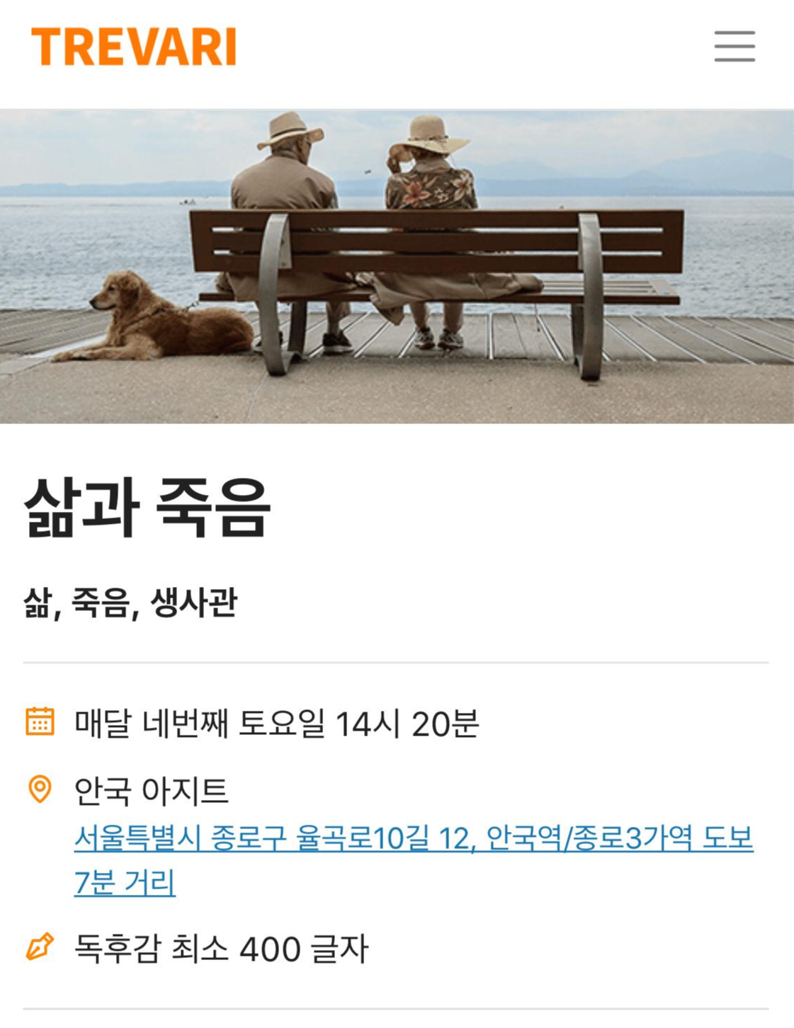 딥 다이브 크루 이미지