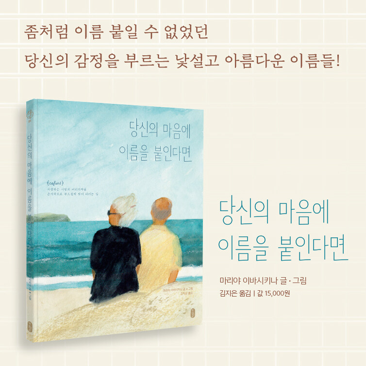 사우다드 이미지