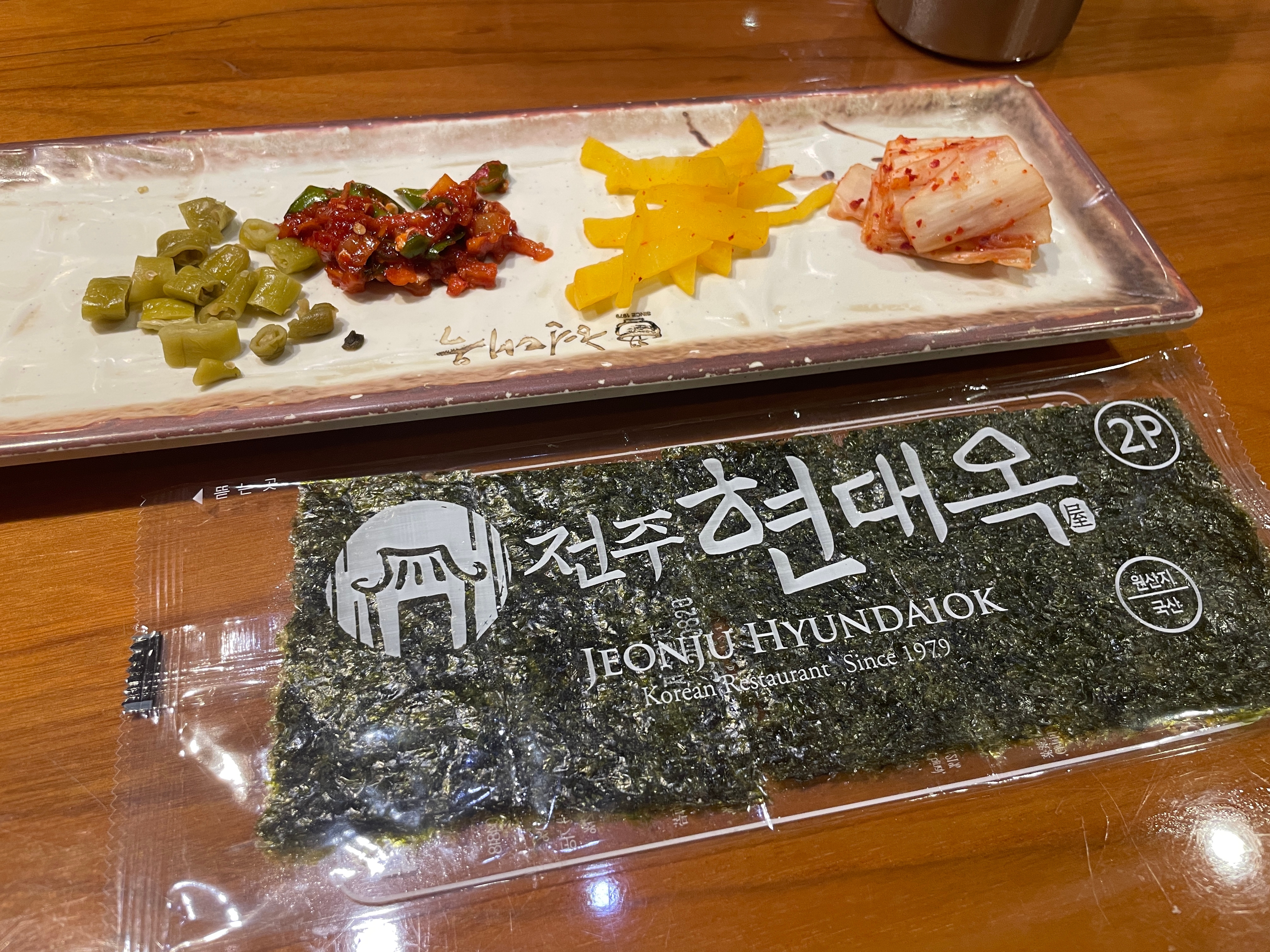전주 현대옥, 시원하고 얼큰한 콩나물 국밥이 생각날 때