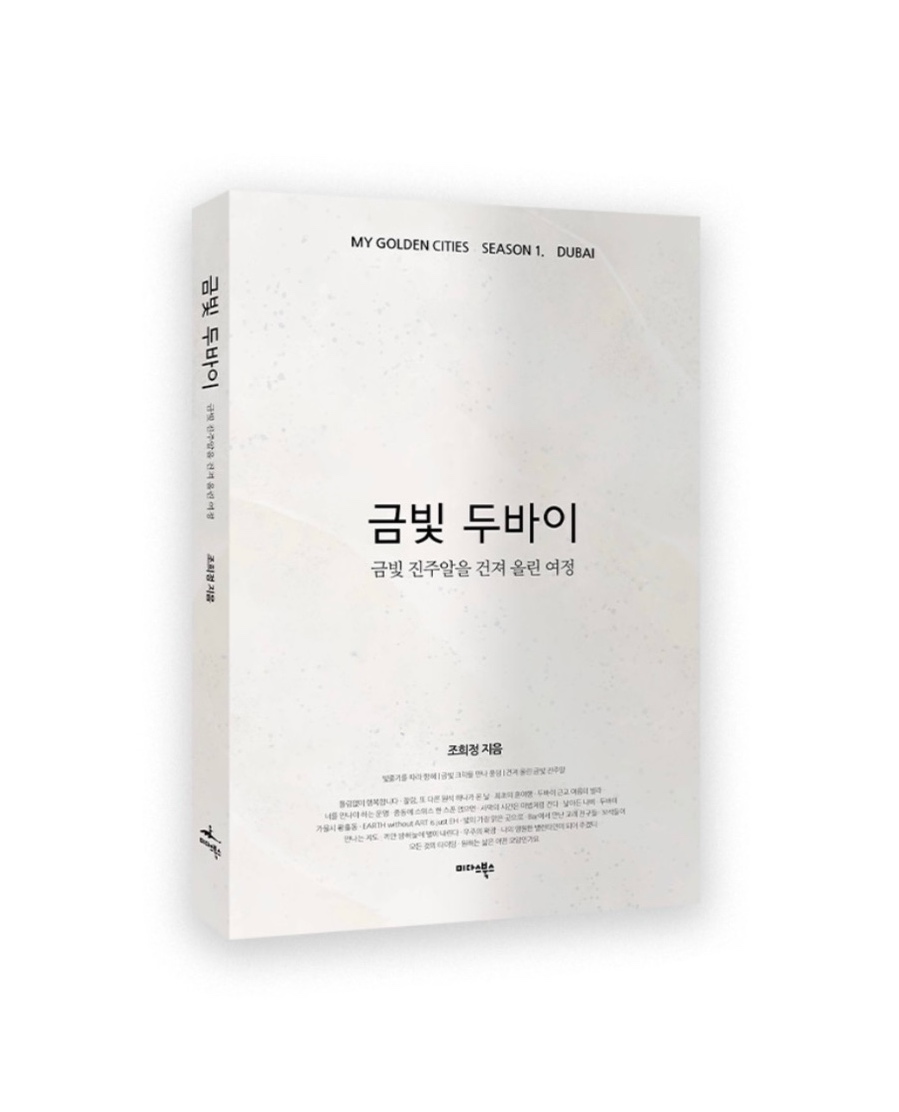대한여행사유 이미지