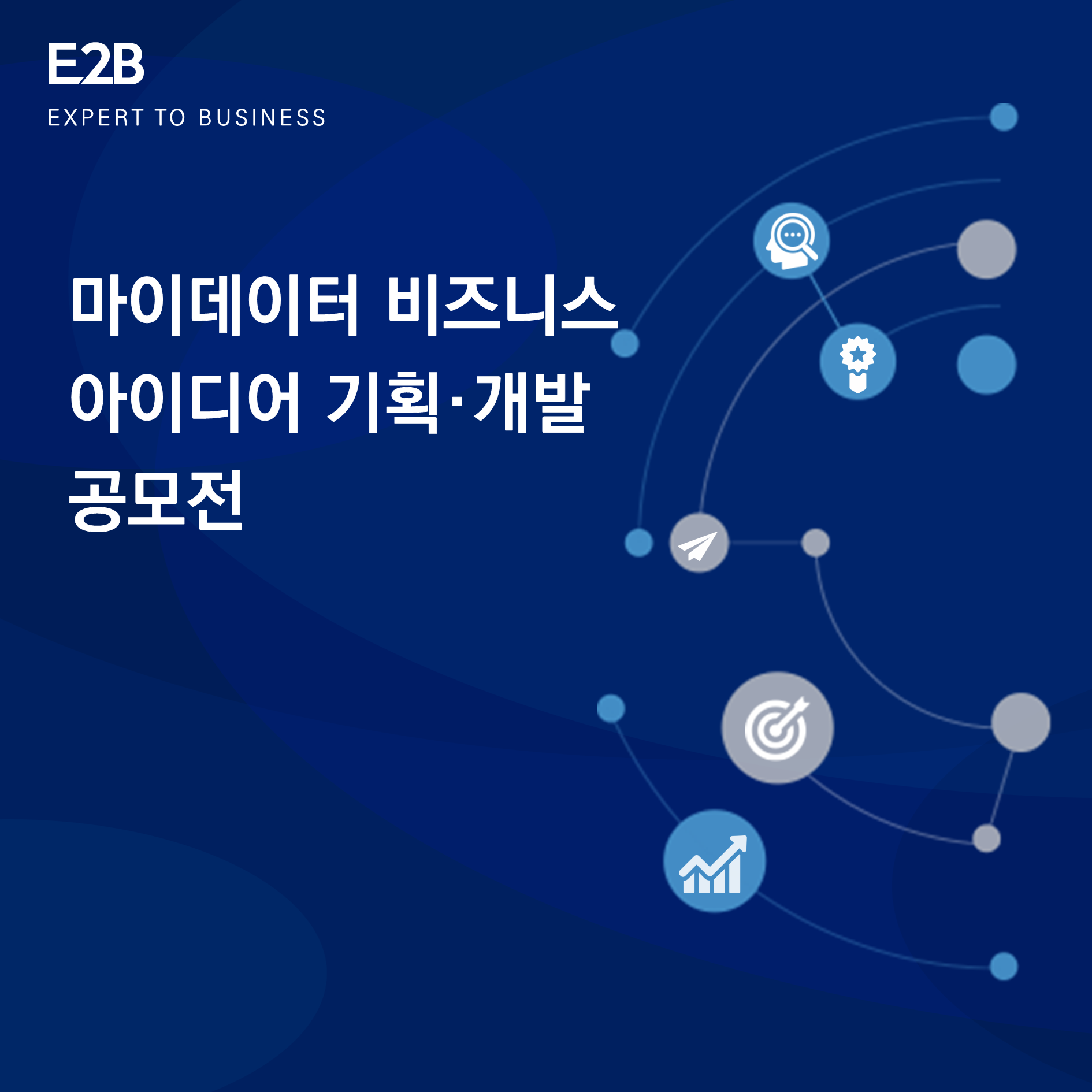 마이기획 이미지
