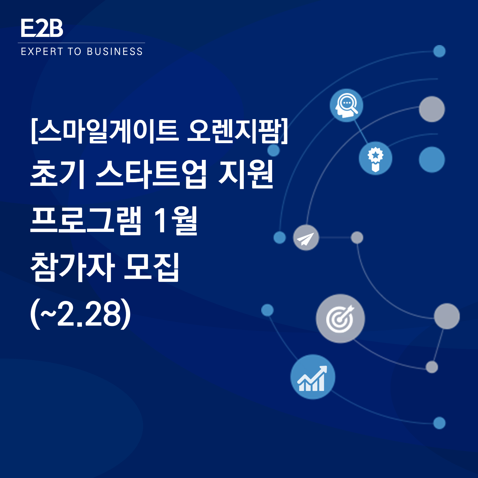 스마일팜 이미지