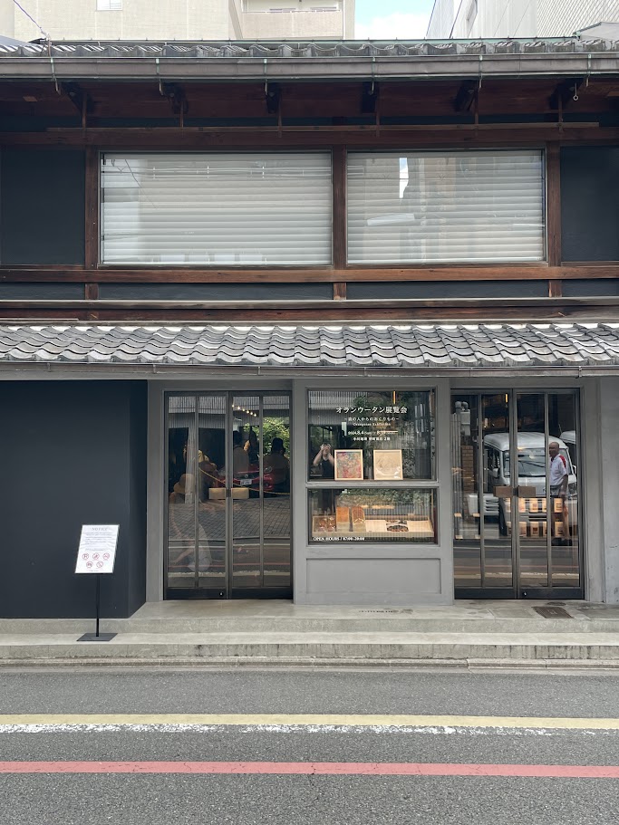 07화 오가와 커피 사카이마치 니시키점 小川珈琲 堺町錦店 07화 오가와 커피 사카이마치 니시키점  小川珈琲 堺町錦店