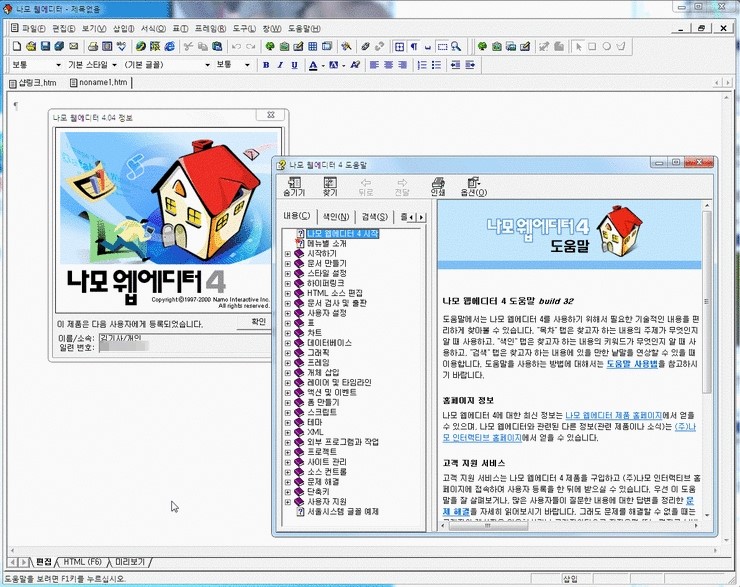 나모디자인 이미지
