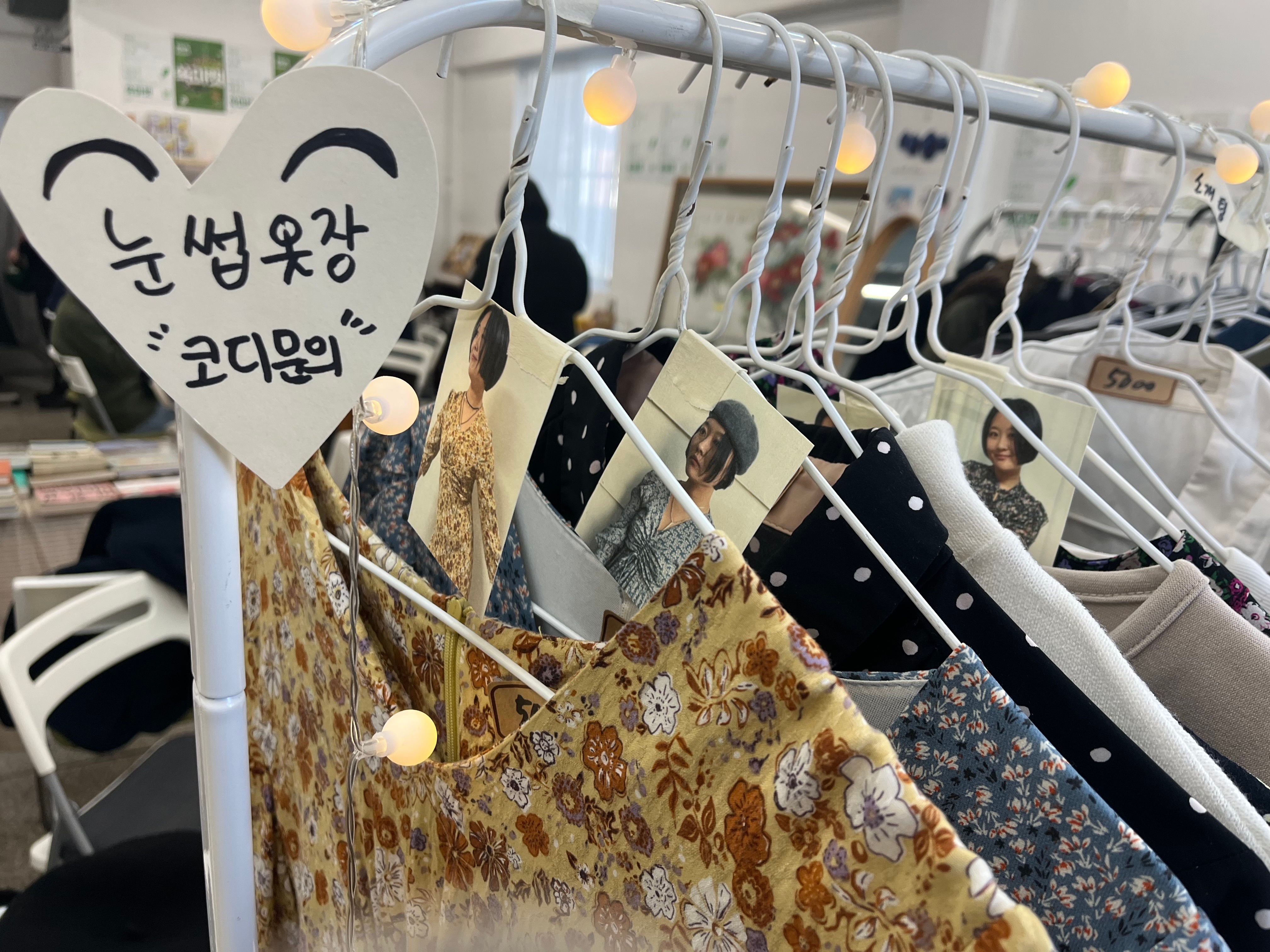 윤주옷장 이미지