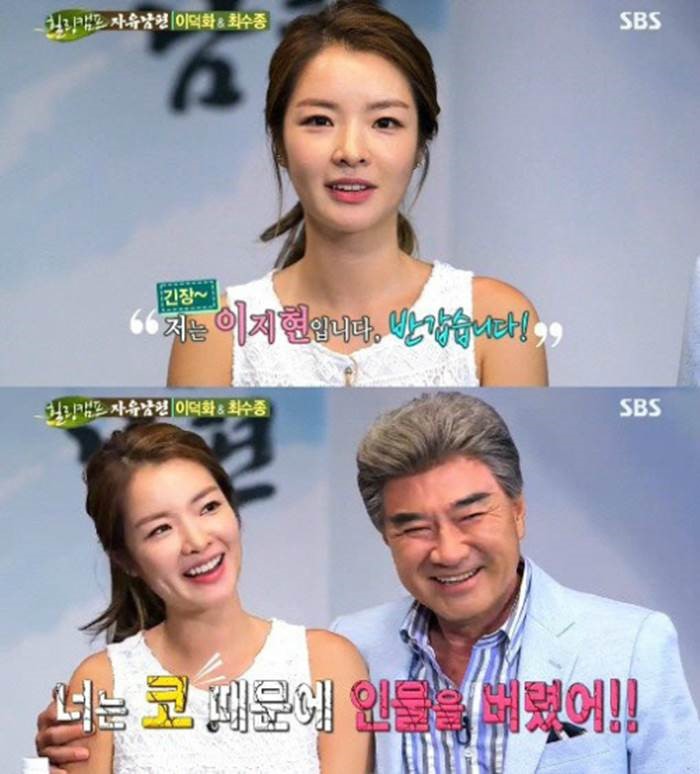 오늘(29일) 결혼하는 '이덕화 딸 이지현' 웨딩사진