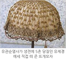 '순국 96주기' 유관순 열사에 대한 사실 7가지