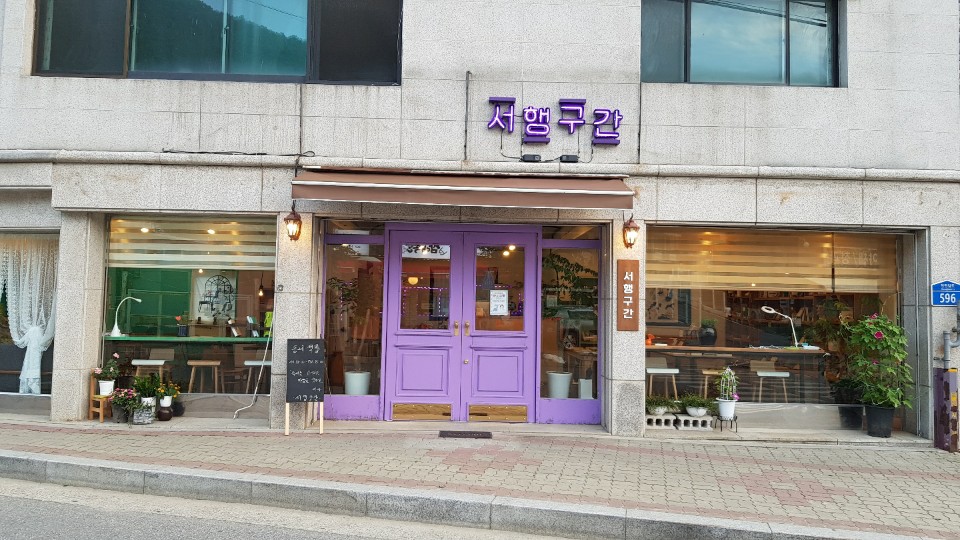 서행구간 이미지
