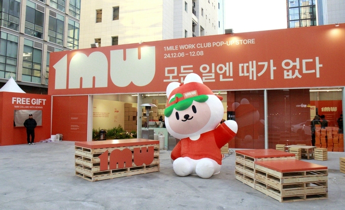 당근의류 이미지