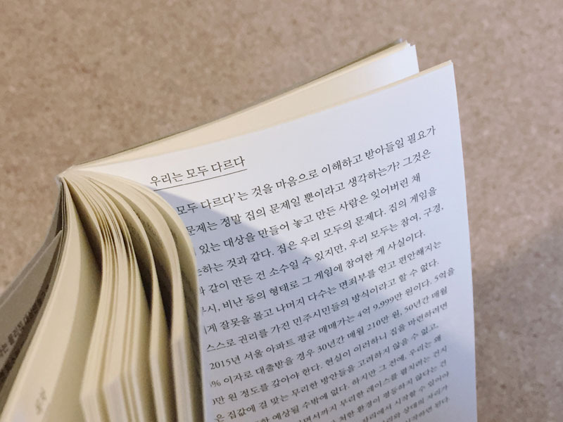 J.M민박 이미지