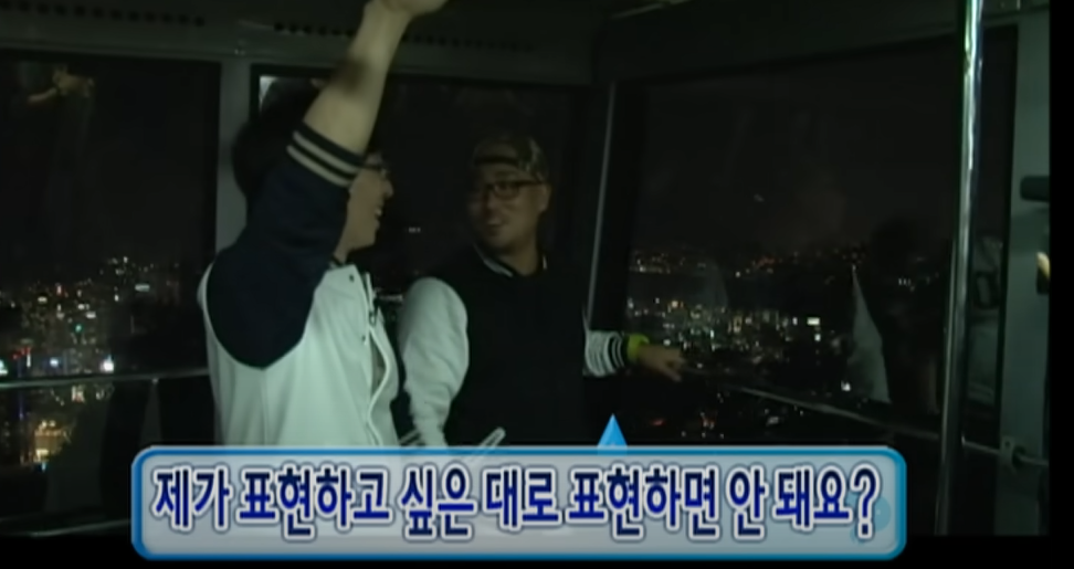 출처 : MBC <무한도전>