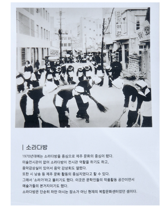 칠성다방 이미지