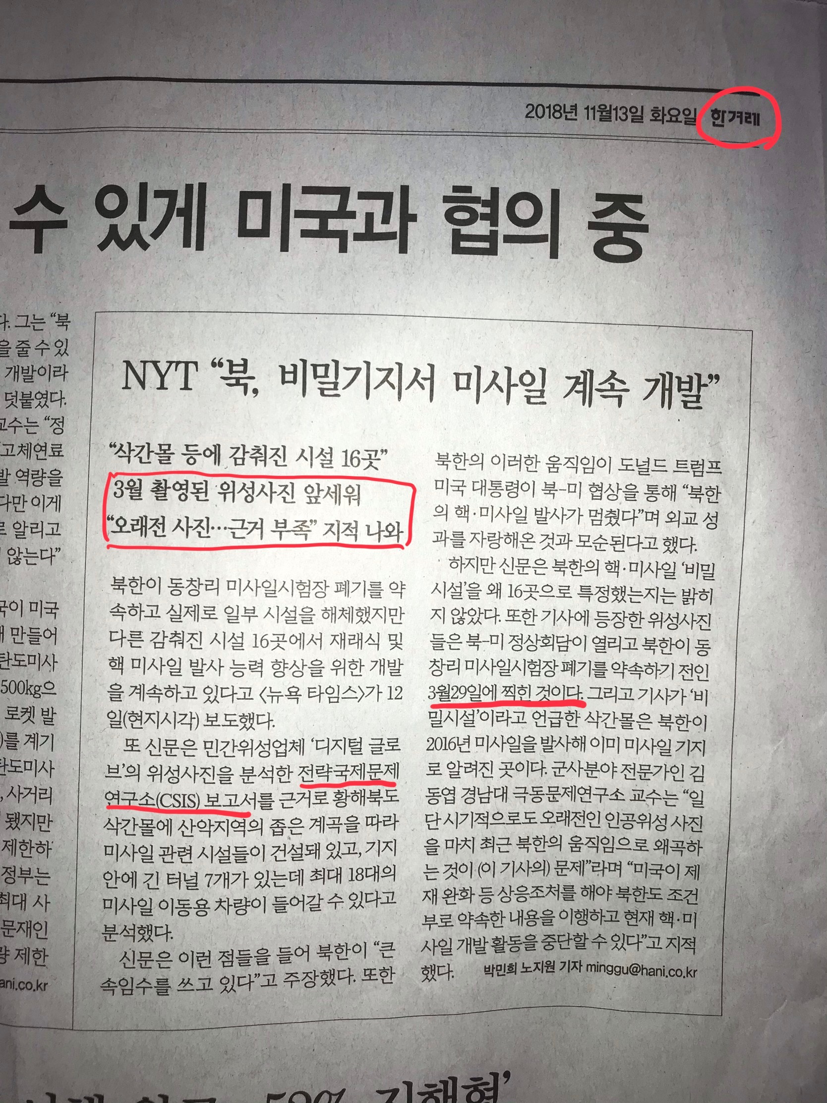 바로개발 이미지