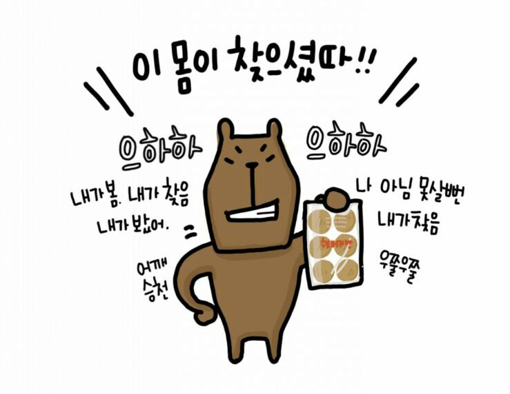마시쩡 이미지