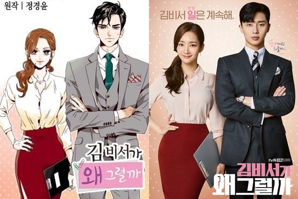 한 시간 만에 소설 시놉시스 쓰는 법 - 소설 쓰는 ...