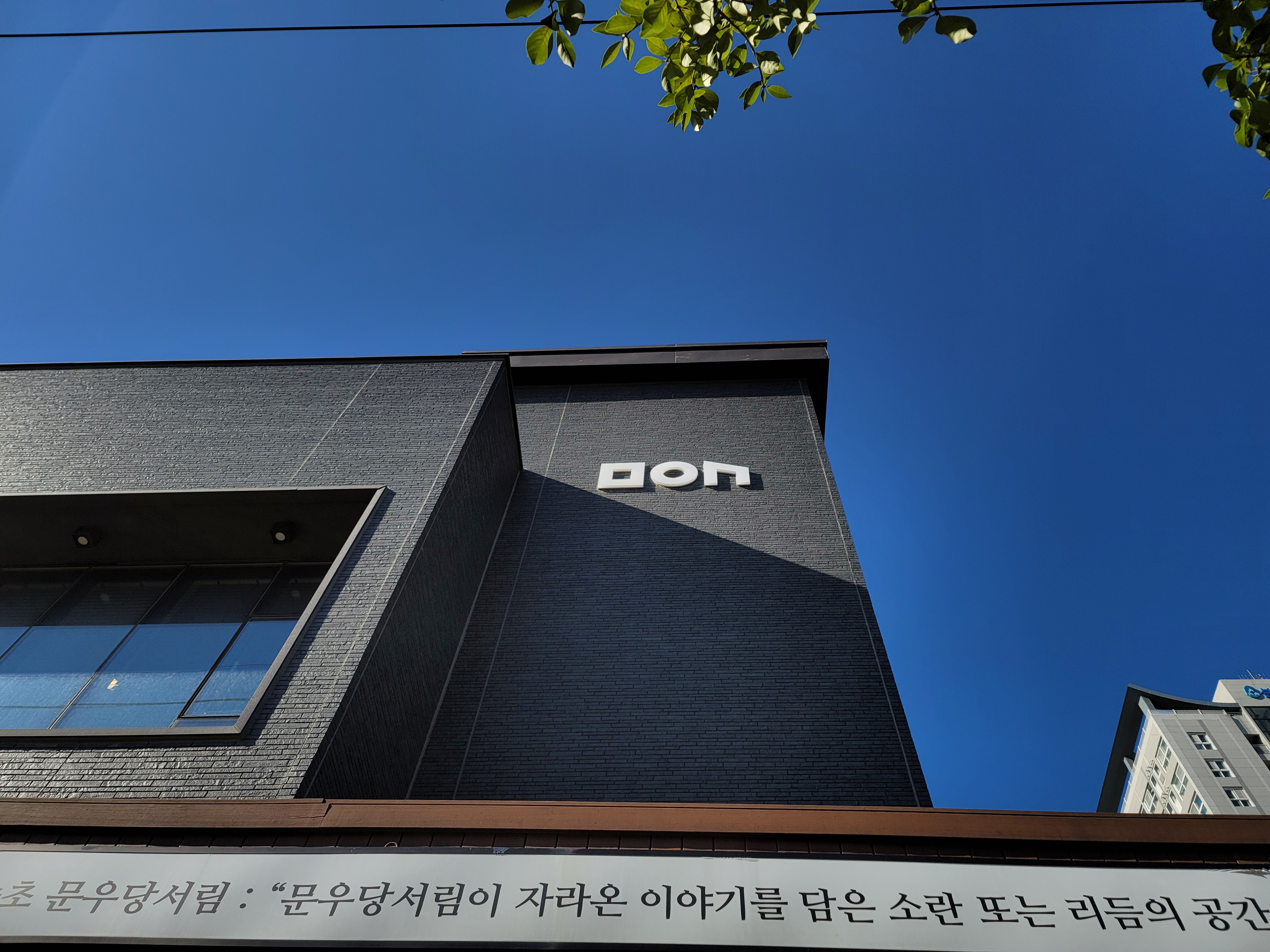 그리고서점 이미지