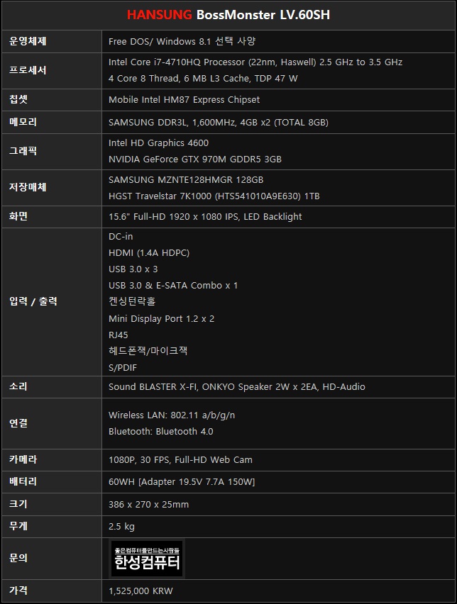 컴퓨터AS 이미지