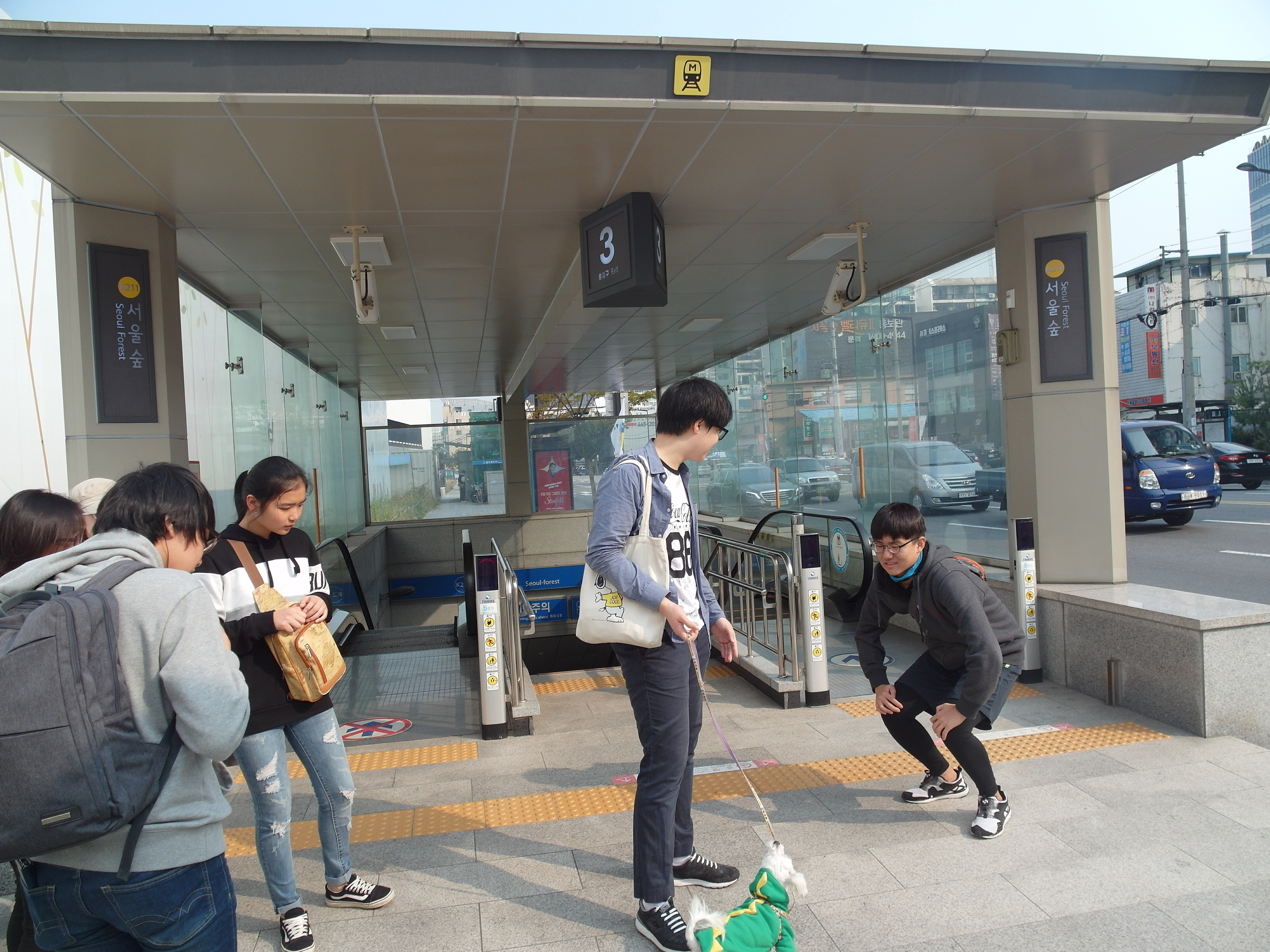 서울숲에 오신 걸 환영합니다