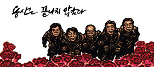 『두 개의 문』과 용산참사 - 자본이 휩쓴 공간을 ...