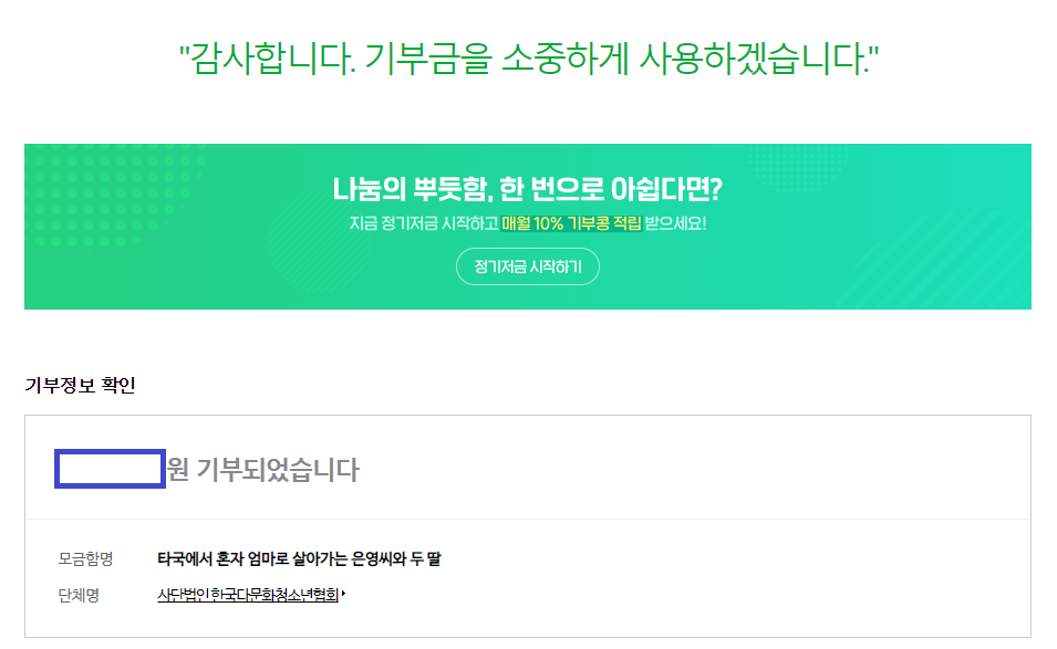 재봉틀소리 이미지