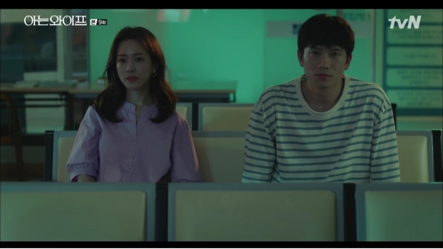결혼, 싸움이 시작되다 (1) - 숙취와 립글로스, 누...