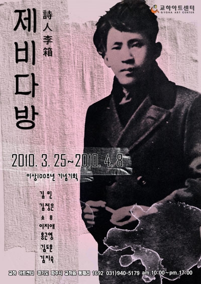 솔잎다방 이미지