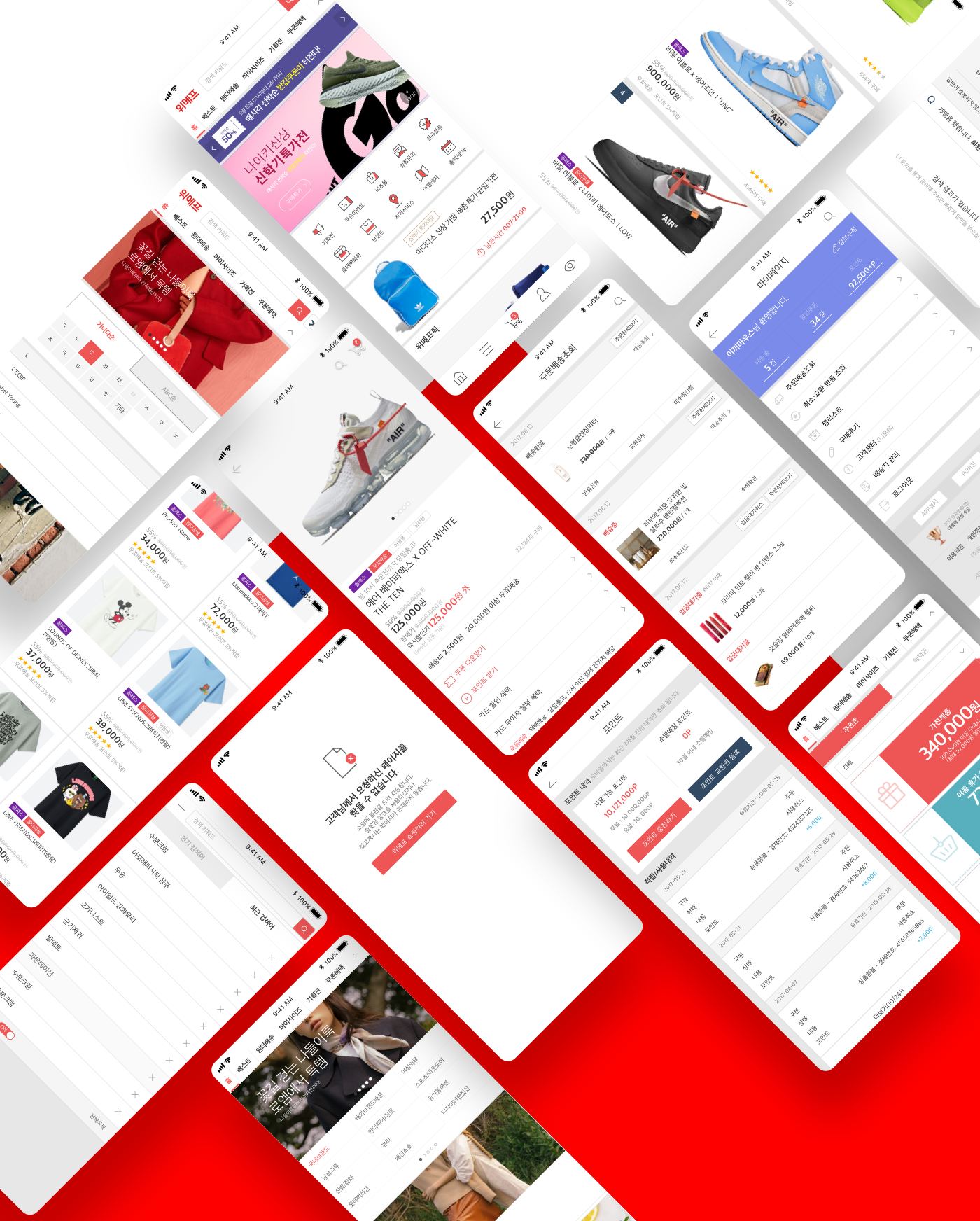 위메프 UI KIT 쇼케이스 만들기 - 이쁘게 포장해 보자