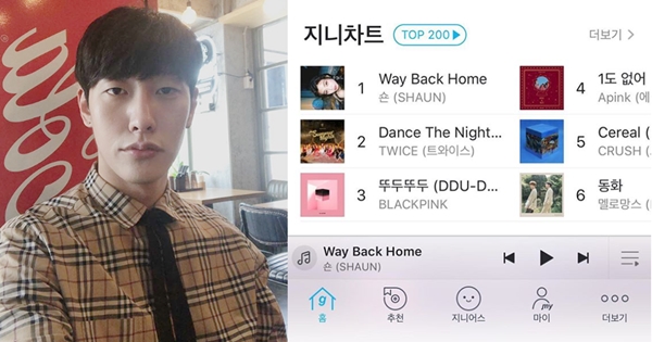 '숀도 안 대고 닐로 먹었다' - 'Way back home'으...