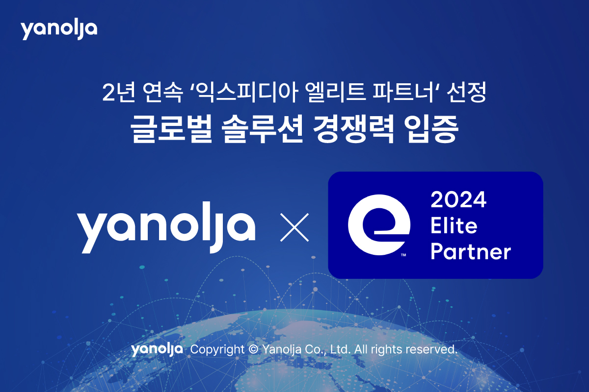 이지테크시스템 이미지