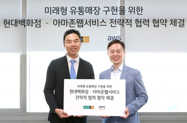아마존을 사랑한 현대백화점...화이팅! - 아마존.....