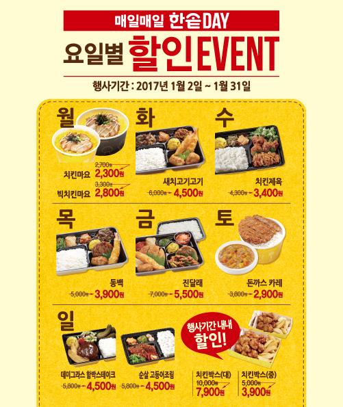 김밥요일 이미지
