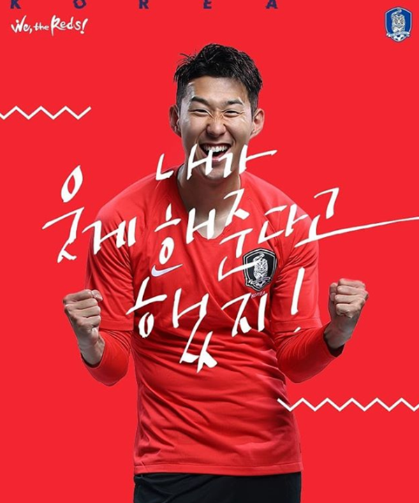 숫자로 돌아본 2018 러시아 월드컵