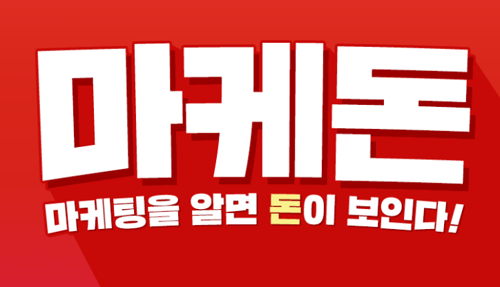 미래마켓2 이미지