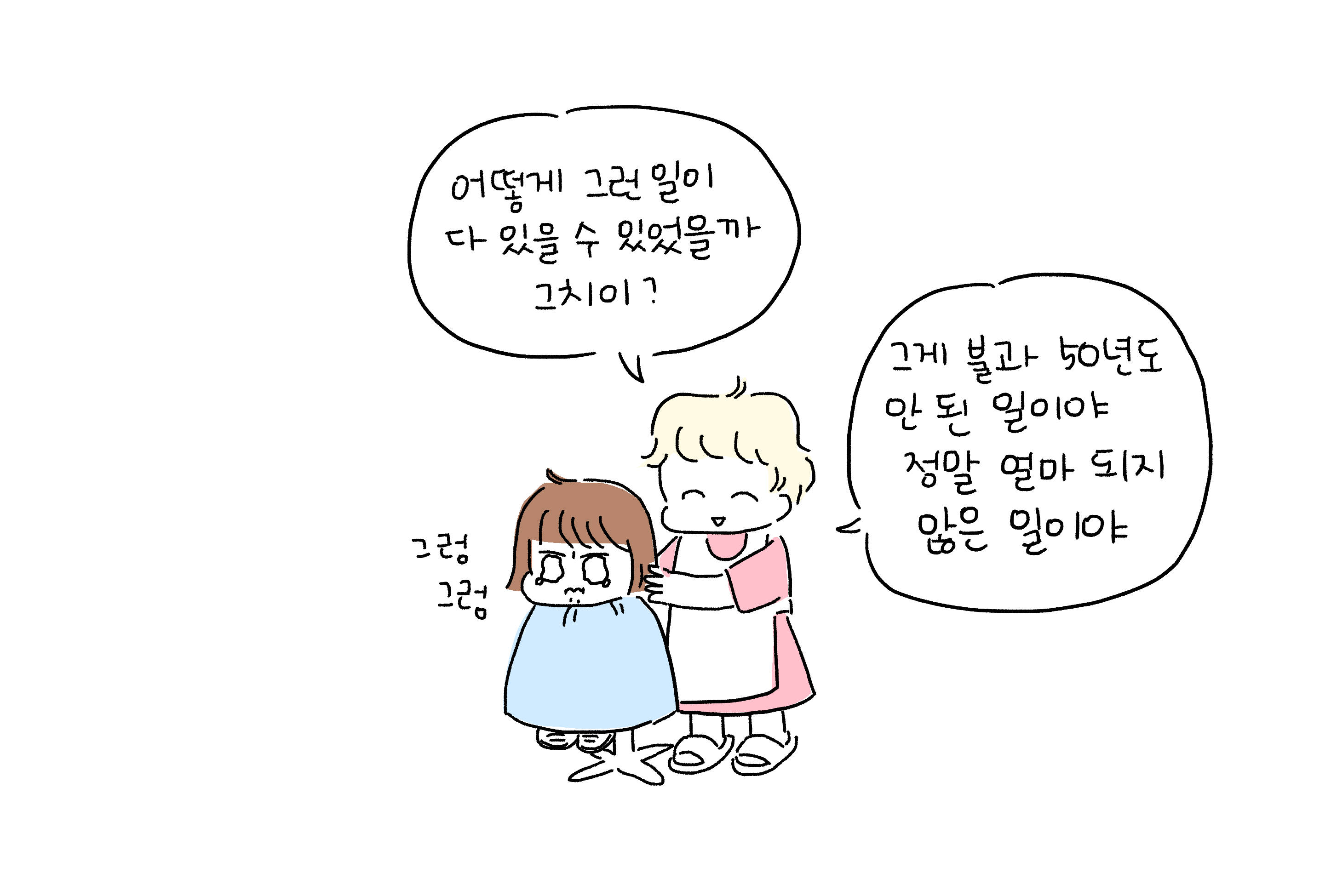 금영미용실 이미지