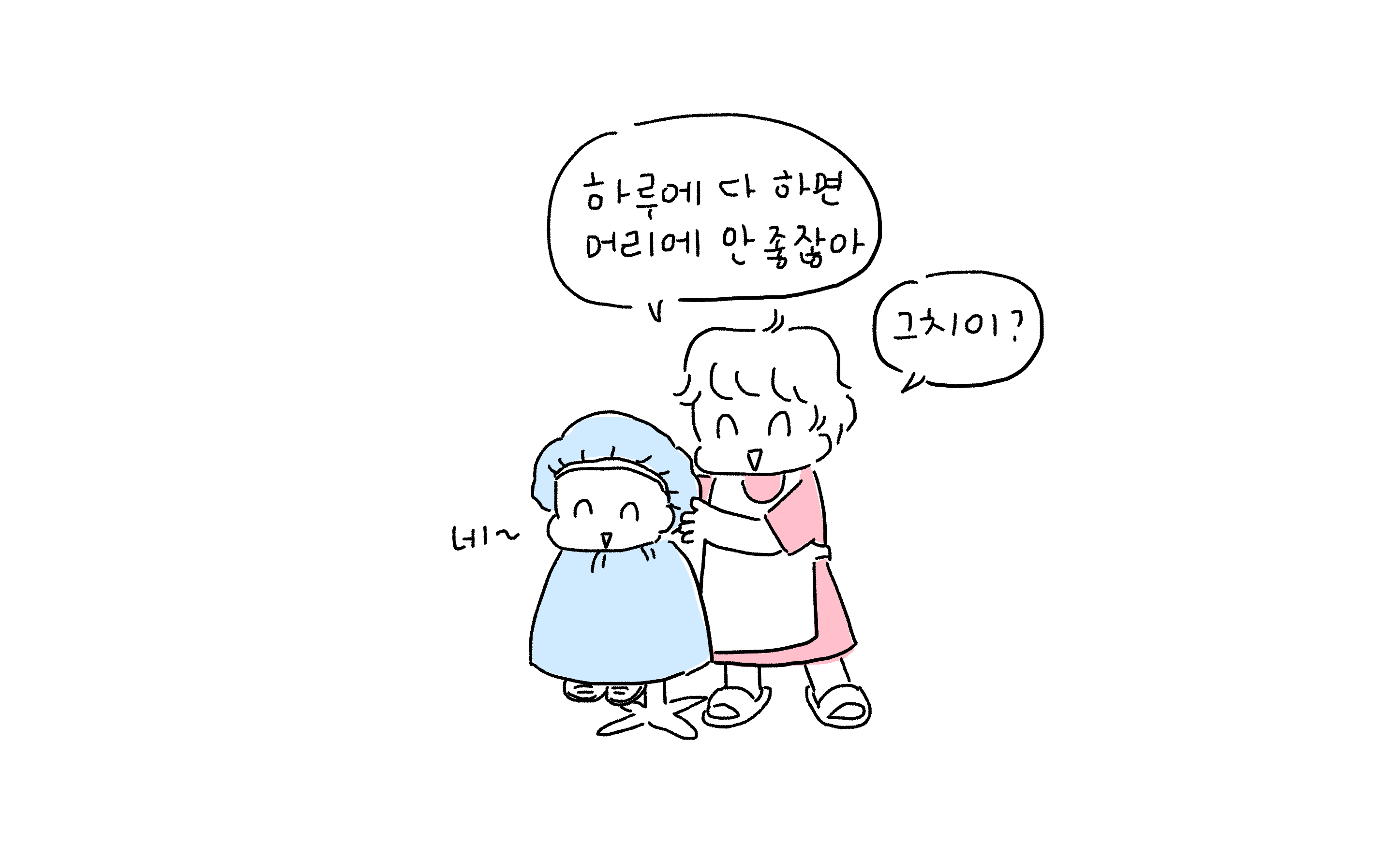 금영미용실 이미지
