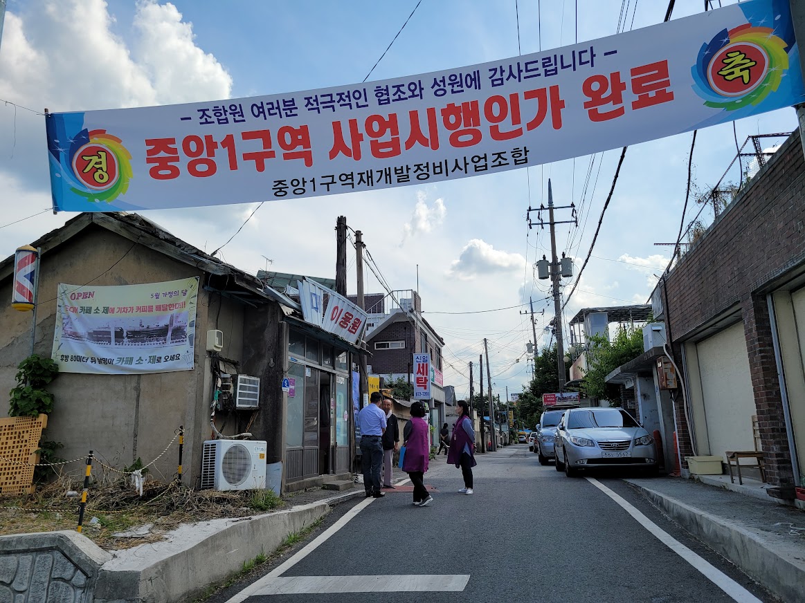 하이개발 이미지