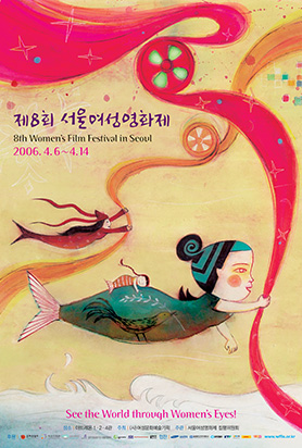 CGV신촌아트레온 4관 이미지