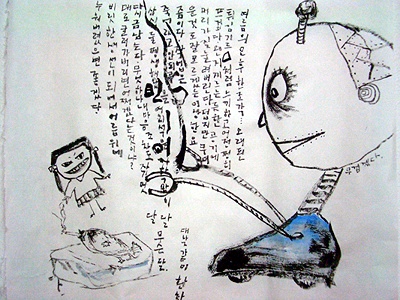 개똥이네 작업실