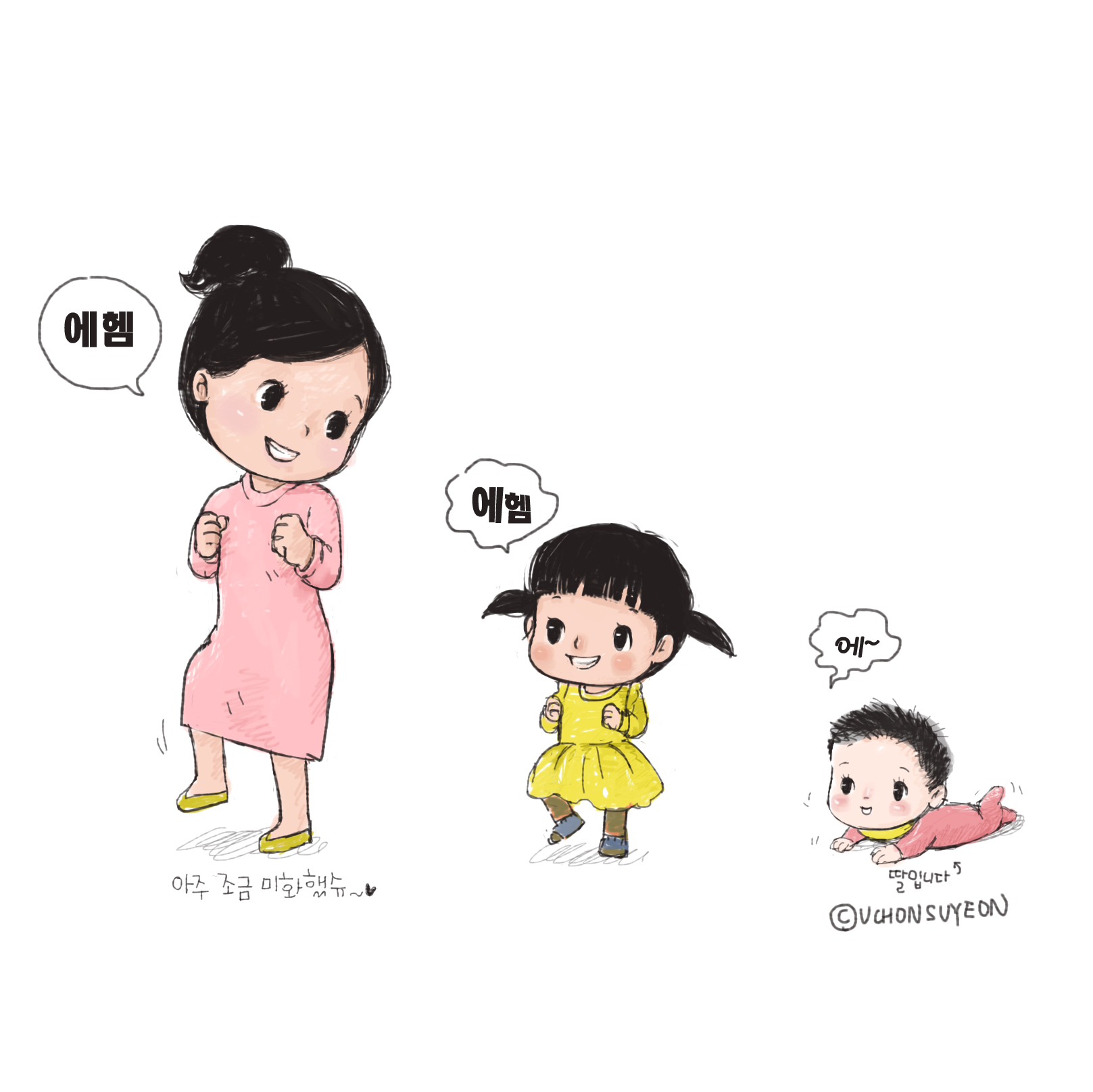 Joy N happy: 일기예보 - 조이 joy의 일기예보