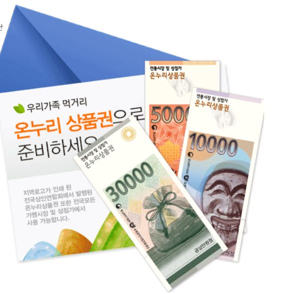 장구경 가기 전에 준비해야 할 것들 - -온누리 상...