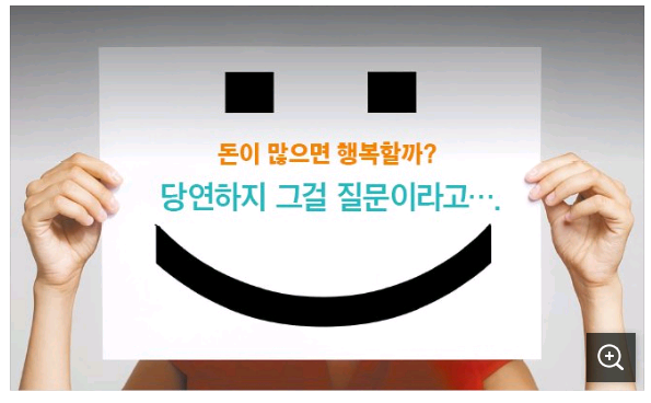 돈만족 이미지