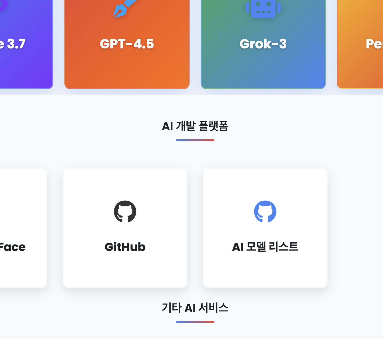 models 1TB 전송에 48시간 걸렸습니다.