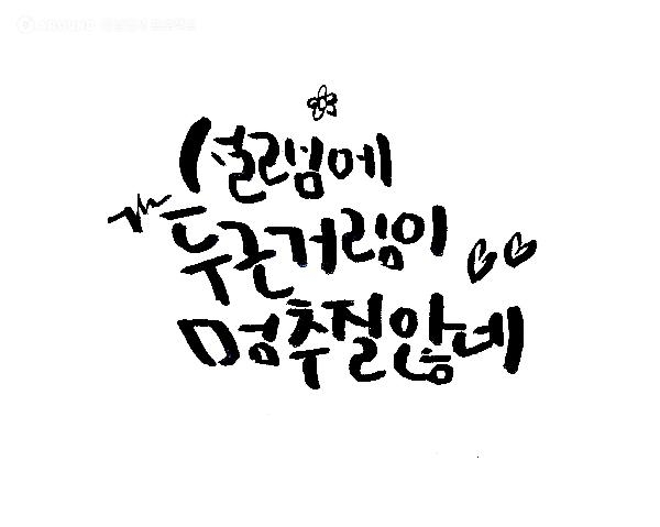 soulmkt
